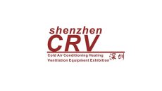 深圳国际制冷、空调、供暖、通风及冷冻加工展览会