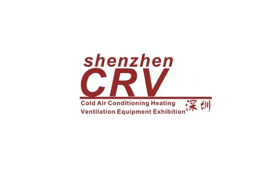 深圳国际制冷、空调、供暖、通风及冷冻加工展览会