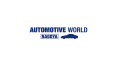 日本名古屋汽车技术展览会AUTOMOTIVE WORLD Nagoya