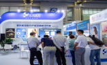 中国国际高新技术成果交易会数字医疗展
