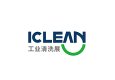 上海国际工业清洗展览会