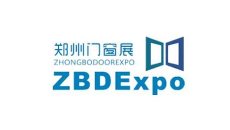 郑州中博门窗幕墙遮阳展览会