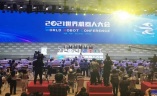 北京世界机器人大会WRC