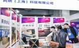 上海国际商业综合体产业展览会