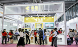 南京跨境电商展览会