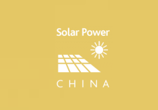 北京国际太阳能发电技术与应用展览会