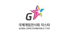 韩国釜山游戏展览会
