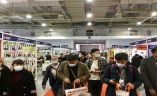 宁波五金机电展览会