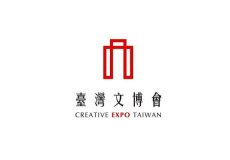 台湾文化创意产业展-台湾文博会