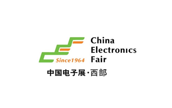 中国成都电子展·西部