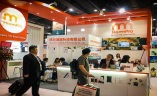 香港电子组件及生产技术展览会