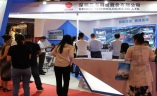 北京国际防灾减灾应急安全产业展览会