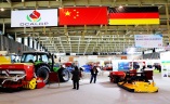 江苏南京国际现代农业展览会-江苏农博会