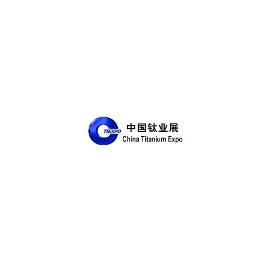 中国（陕西）国际钛业展览会