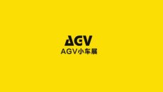 中国（苏州）国际AGV小车展览会