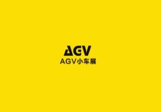 中国（苏州）国际AGV小车展览会