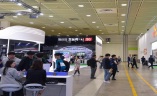 韩国首尔IT展览会