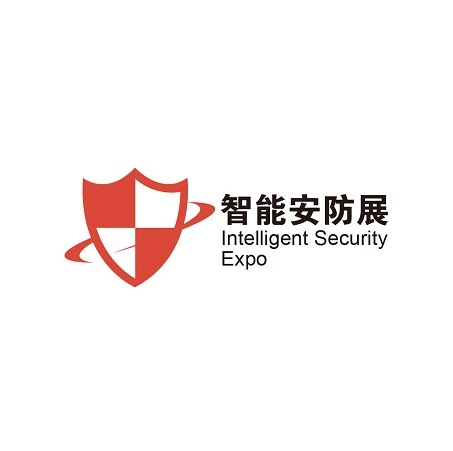 深圳国际智能安防展览会