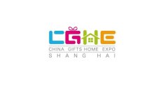 上海国际礼品赠品及家庭用品展览会冬季