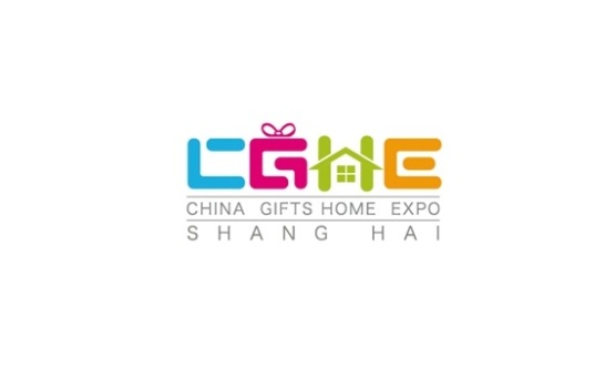 上海国际礼品赠品及家庭用品展览会冬季