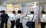 日本东京智能传感展览会