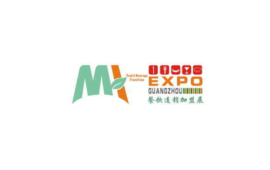 广州国际餐饮品牌投资与区域合作展览会