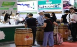 中国（上海）高端酒业博览会