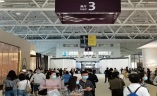 深圳国际家具设计展