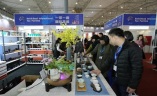 成都国际茶业展览会
