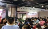 上海国际美容美发化妆品展览会