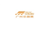 广州国际乐器展览会