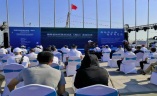 海南国际休闲渔业暨渔具装备展览会