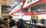 中国（北京）国际建筑业博览会