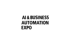 日本大阪人工智能与商业自动化展览会