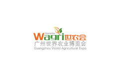 广州世界农业展览会-世农会
