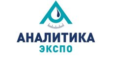 俄罗斯莫斯科实验室设备及化学试剂展览会