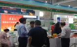 上海国际旅游食品用品展览会