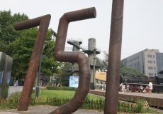 751D·PARK北京时尚设计广场