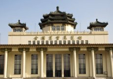 全国农业展览馆