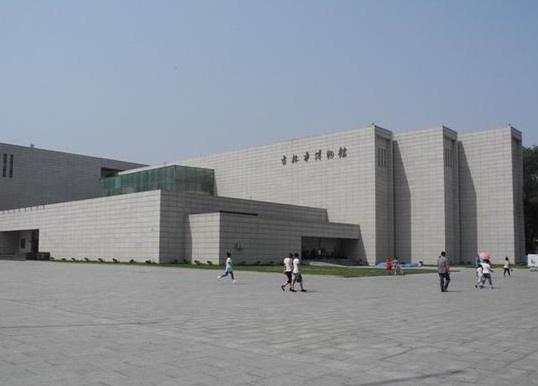 吉林市博物馆
