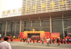 南安水头石材产业展示中心
