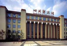 成都科技会展馆
