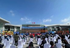 青海国际会展中心