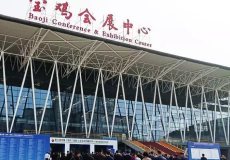 宝鸡国际会展中心