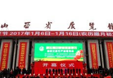 山西省会展馆