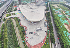 临沂国际博览中心