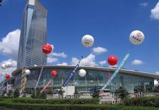 哈尔滨国际会展中心