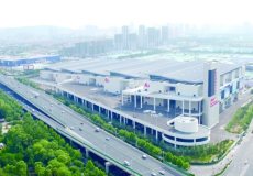 山东国际会展中心