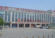 河北卓达国际会展中心