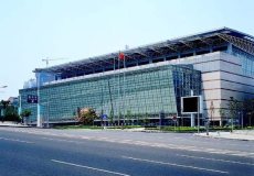 重庆环新国际会议展览中心